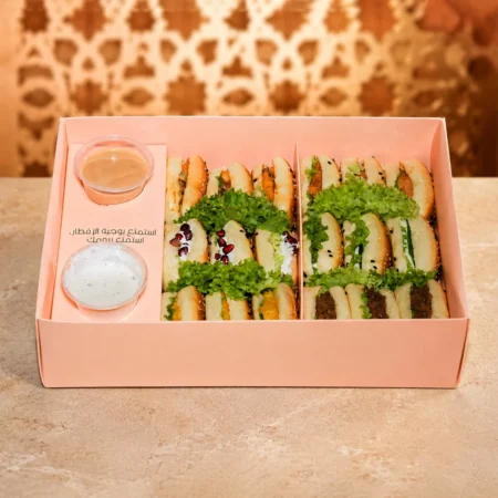 Box Sandwich Small