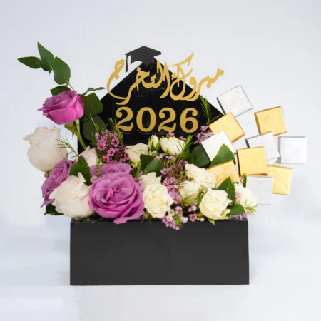 Graduation Flower Arrangement 516