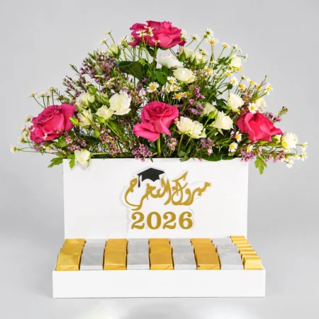 Graduation Flower Arrangement 520