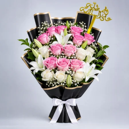 Alhamdulillah Ala Salama Gift 2207