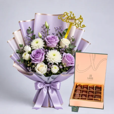 Alhamdulillah Ala Salama Gift 2208