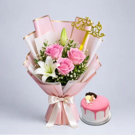Alhamdulillah Ala Salama Gift 2209