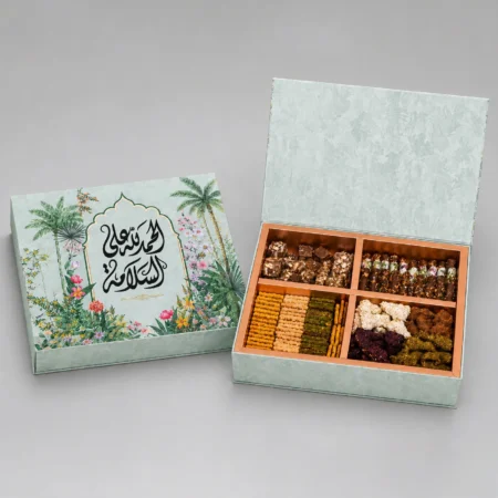 Alhamdulillah Ala Salama Gift 2219