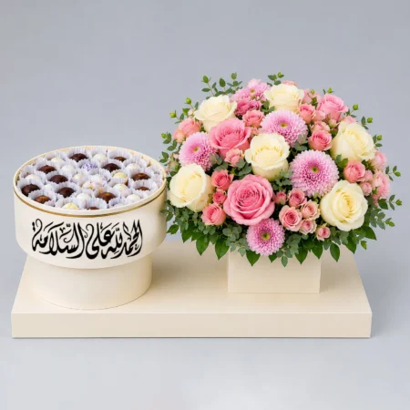 Alhamdulillah Ala Salama Gift 2203