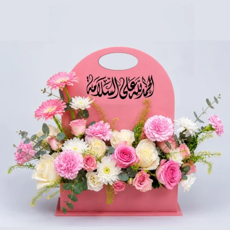 Alhamdulillah Ala Salama Gift 2206