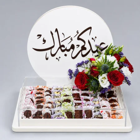 Eid Al-Adha Flower Arrangement 813