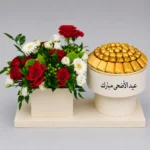 Eid Al-Adha Flower Arrangement 814
