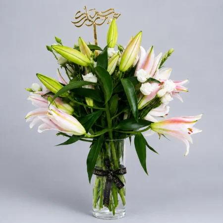 Eid Al-Adha Flower Arrangement 810