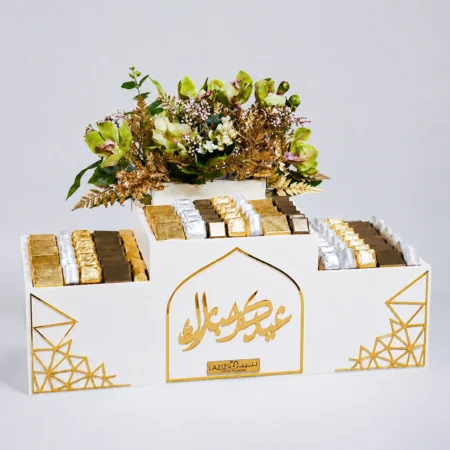 Eid Al-Adha Mix Chocolate 881