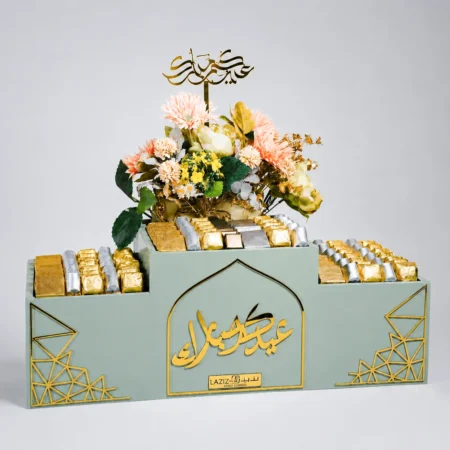 Eid Al-Adha Mix Chocolate 882