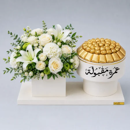 Umrah Maqbul 882