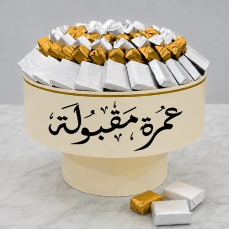 Umrah Maqbul 885