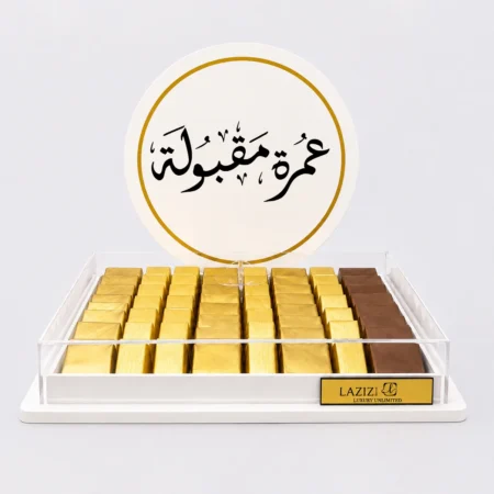 Umrah Maqbul 890