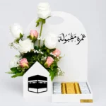 Umrah Maqbul 892