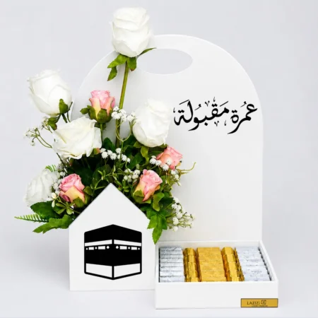 Umrah Maqbul 892