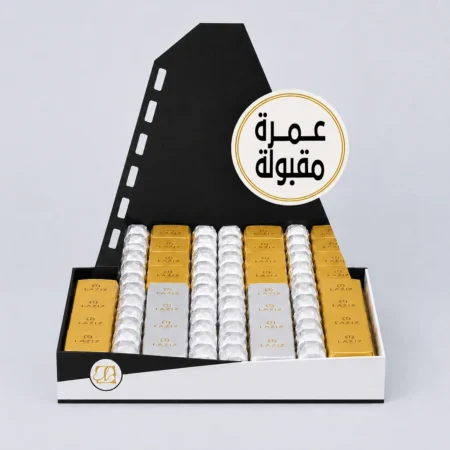 Umrah Maqbul 894