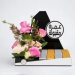 Umrah Maqbul 900
