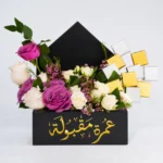 Umrah Maqbul 901