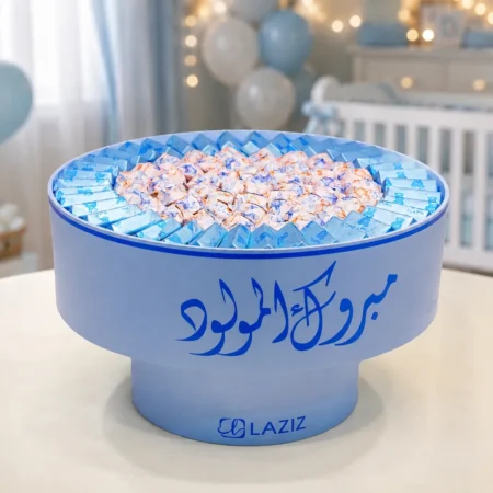 Newborn Boy Baby Gift 421